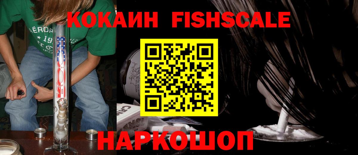 COCAIN Перу Уварово