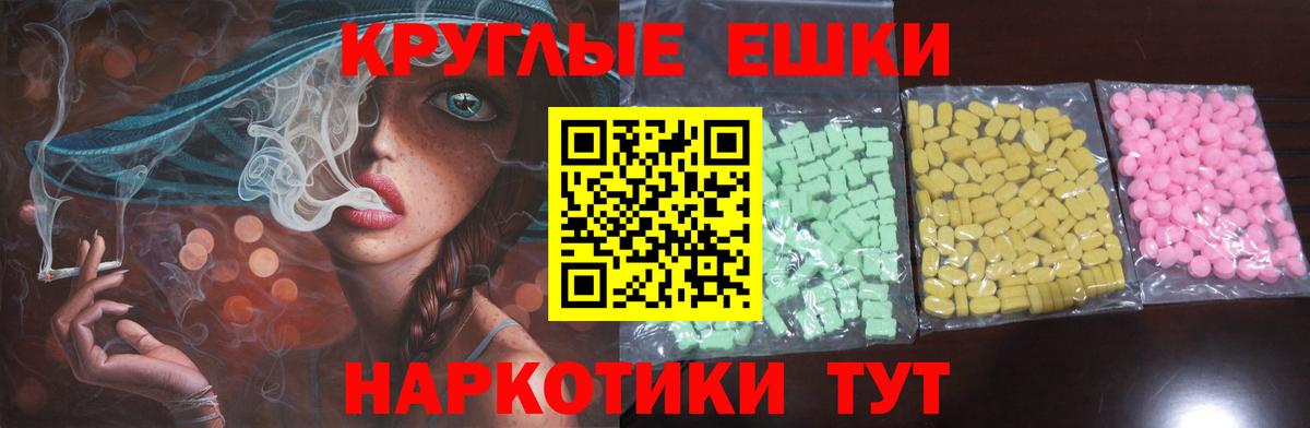 Ecstasy 280мг  Ecstasy бентли  Ecstasy  Вход с VPN  Уварово 