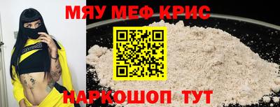 бошки Ливны