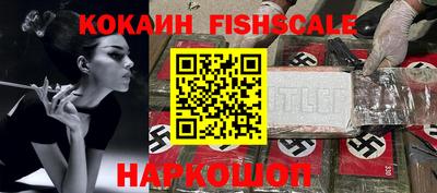 дживик Лесосибирск
