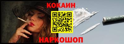 дживик Лесосибирск