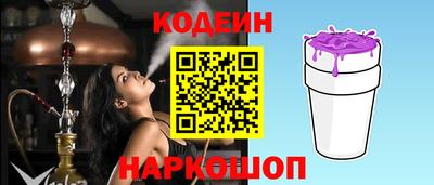 бошки Ливны