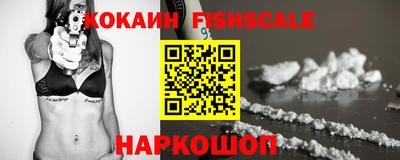 бошки Ливны