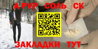 дживик Лесосибирск