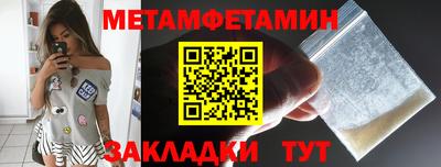 бошки Ливны