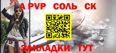 кокаин премиум Кулебаки