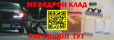 кокаин премиум Кулебаки