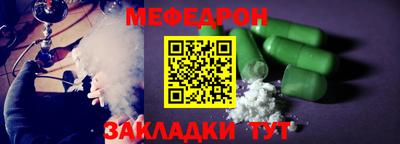 бошки Ливны
