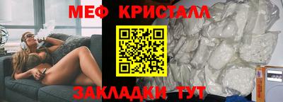кокаин премиум Кулебаки