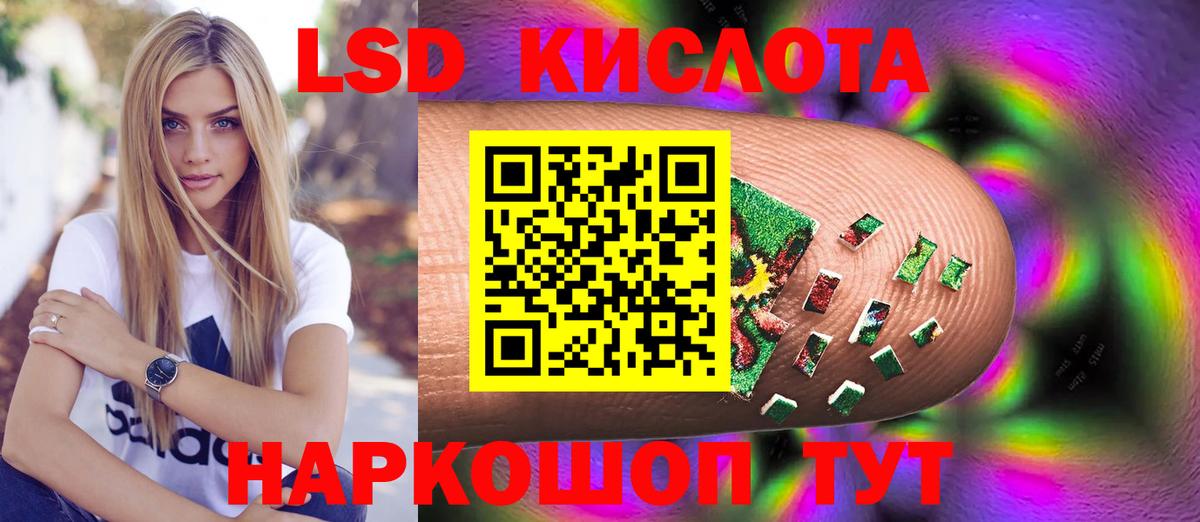 ЛСД экстази ecstasy Уварово