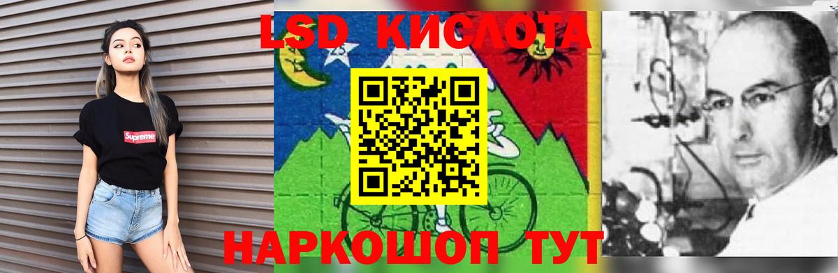 Уварово  ЛСД экстази ecstasy  Лсд 25 экстази кислота  Вход с VPN 