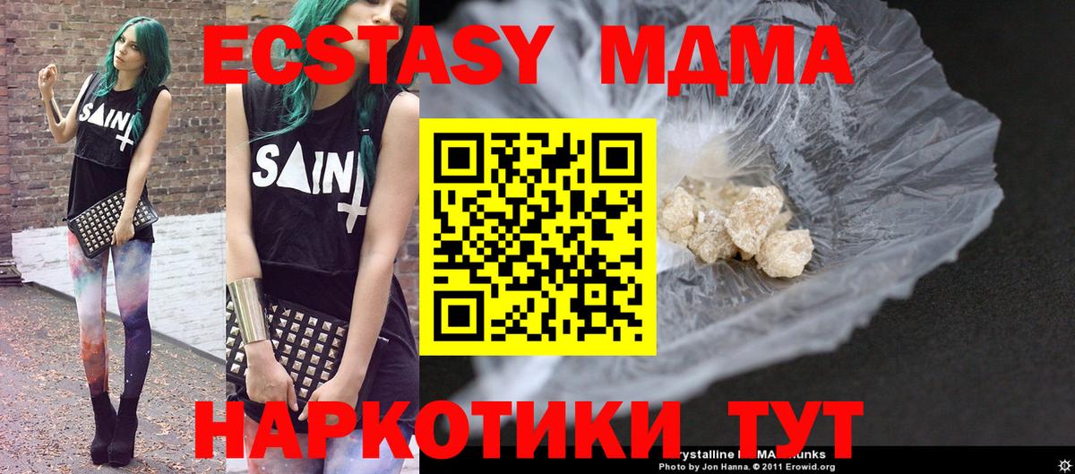 МДМА VHQ Уварово