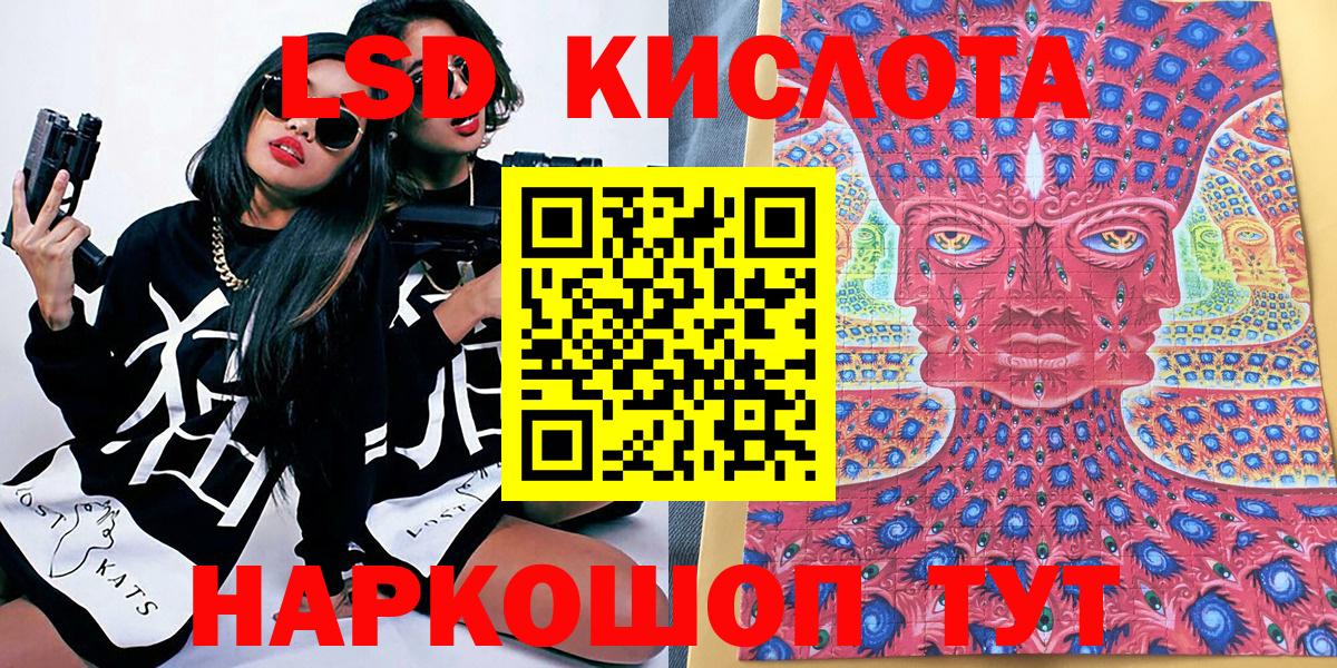 Марки NBOMe  Наркотические марки 1,8мг  Уварово  где купить наркоту  Наркотические марки 1,8мг  Вход с VPN 