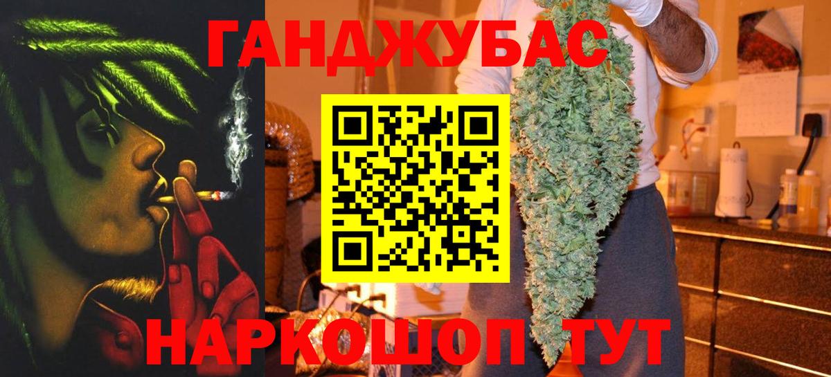 Уварово  Марихуана White Widow  Бошки марихуана AK-47  Вход с VPN 
